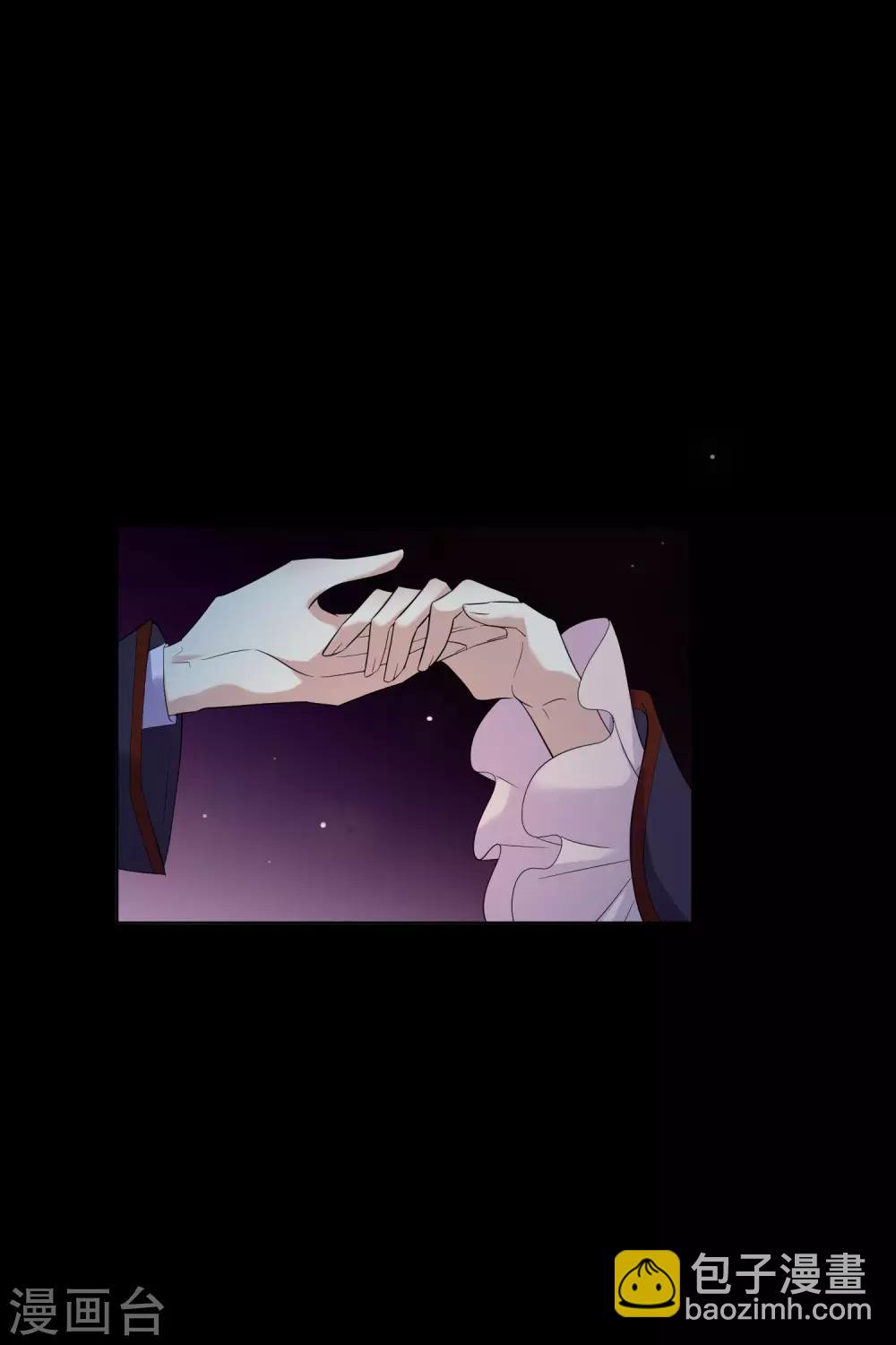 万圣节番外-第203话