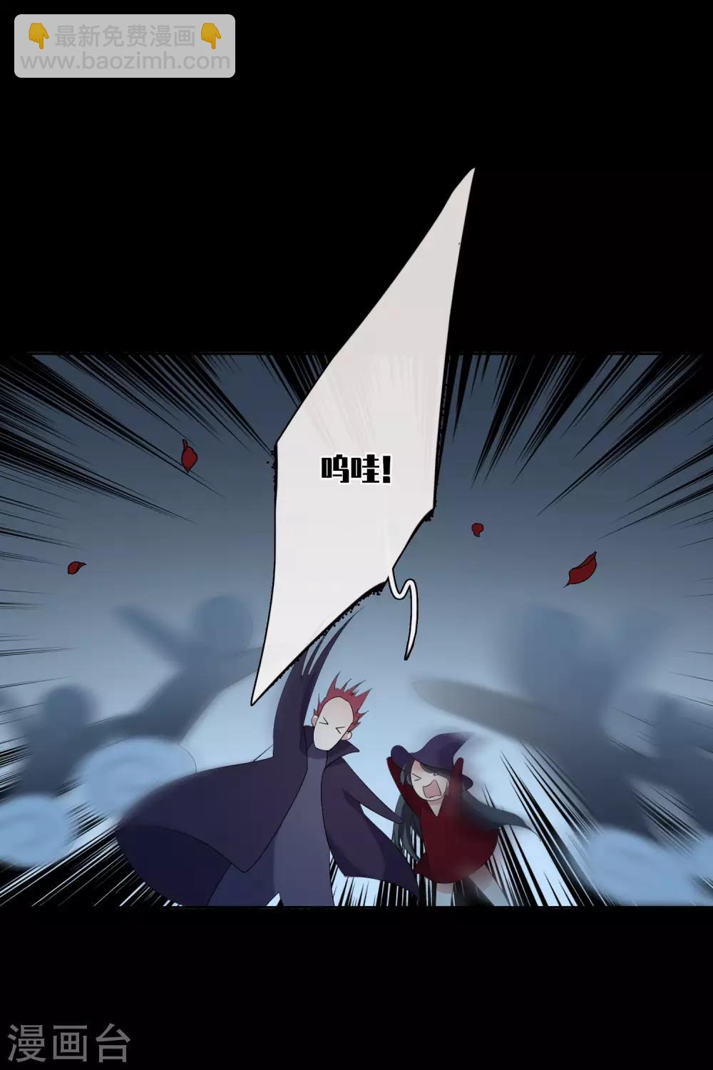 万圣节番外-第203话