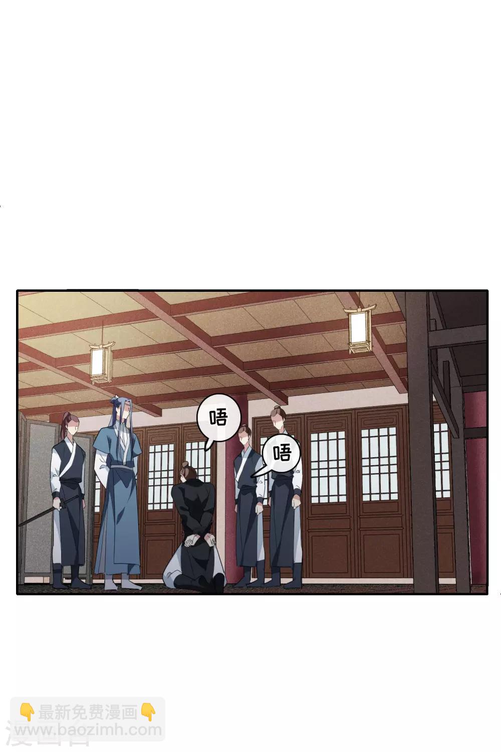 第196话 中了圈套1-第207话