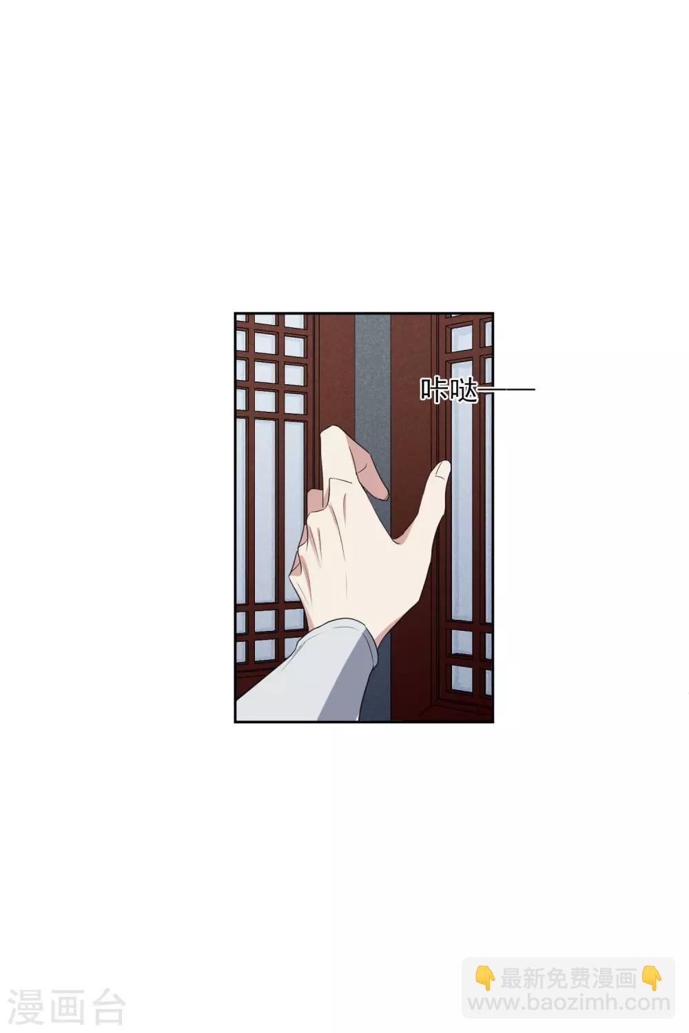 第196话 中了圈套1-第207话