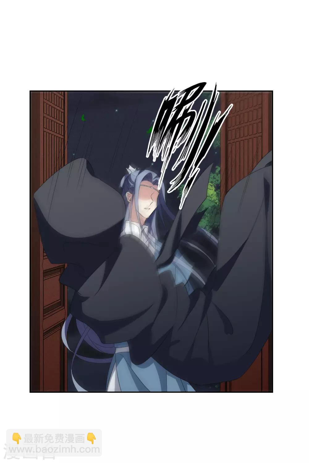 第196话 中了圈套1-第207话