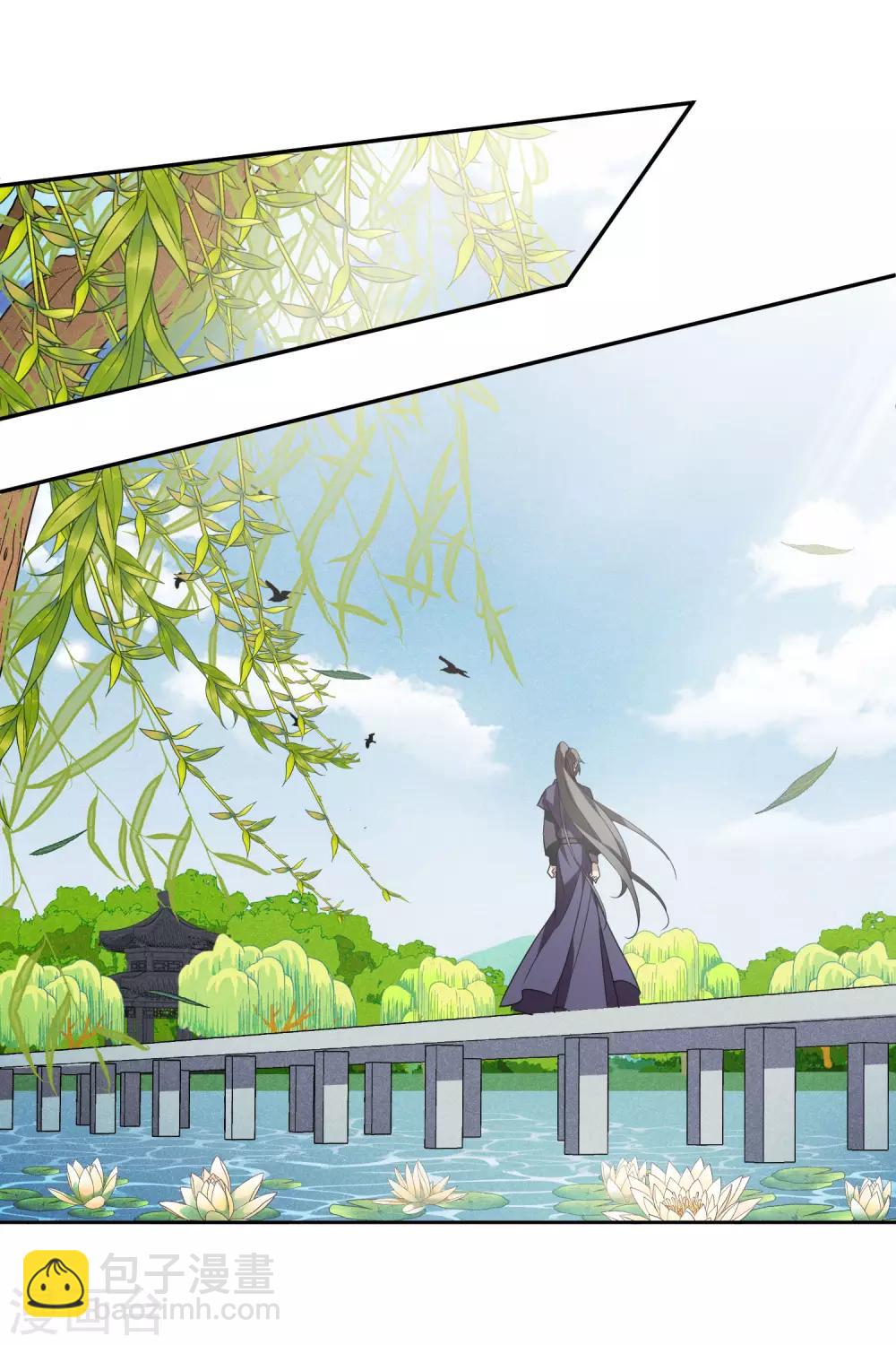 第197话 中了圈套2-第209话