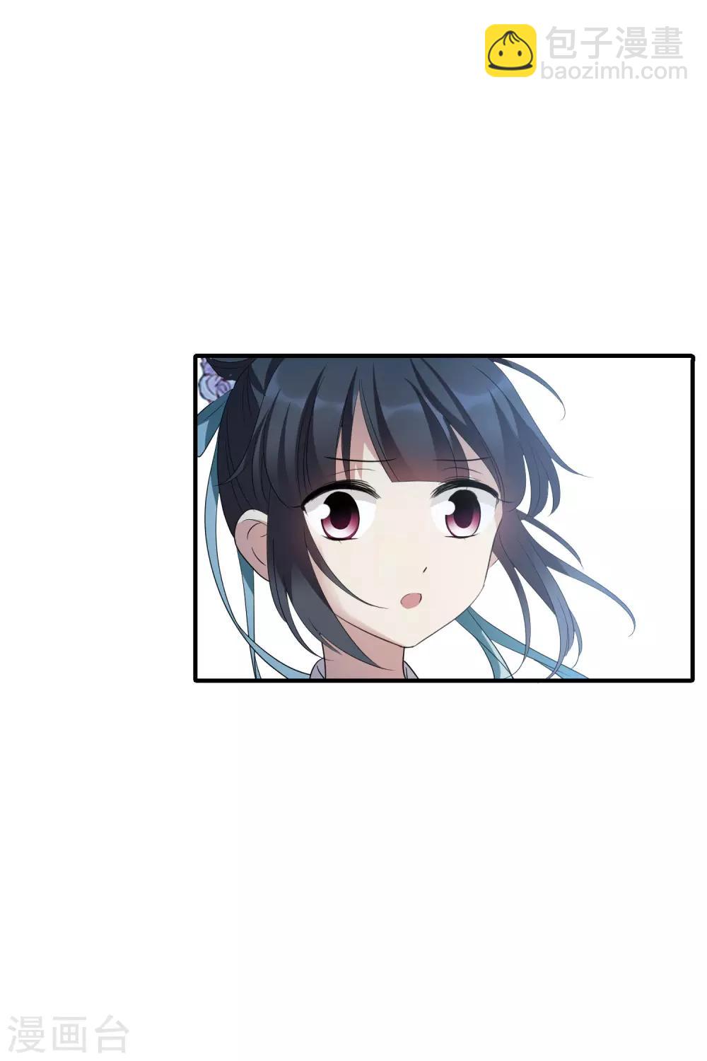 第197话 中了圈套2-第209话