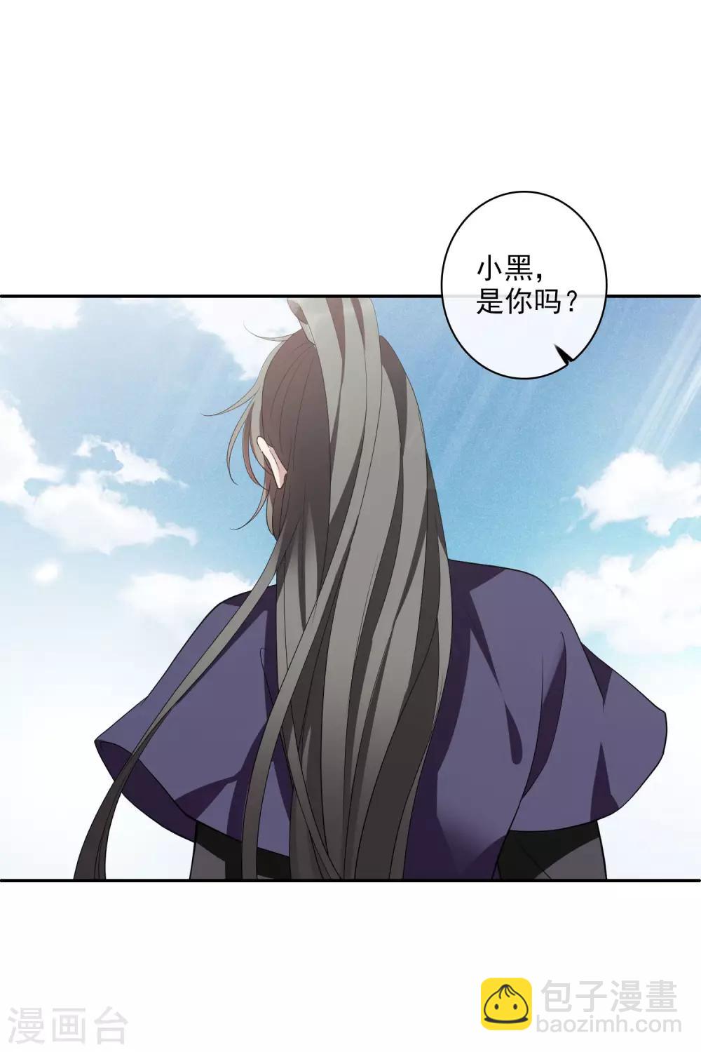 第197话 中了圈套2-第209话