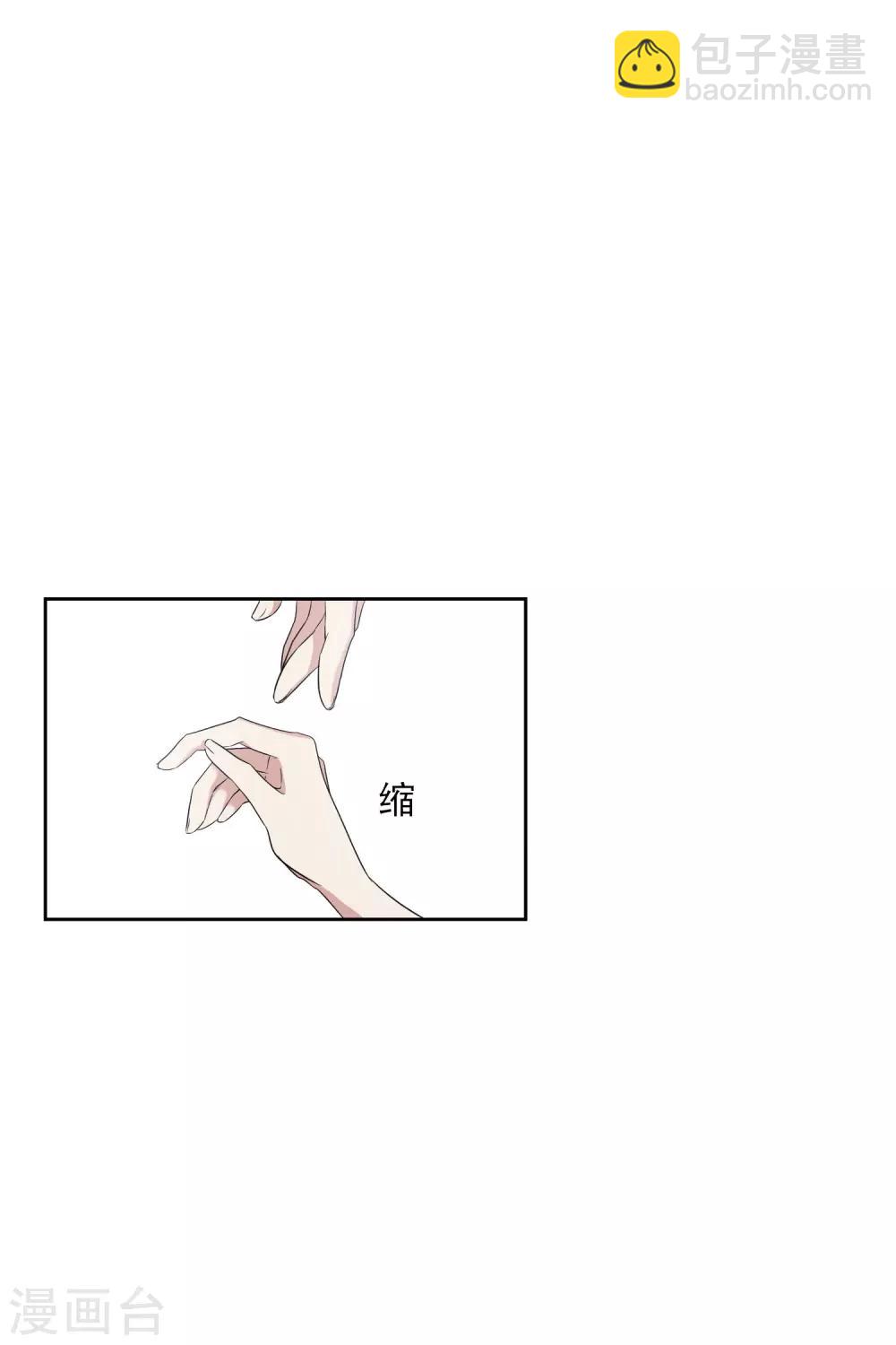 第197话 中了圈套2-第209话