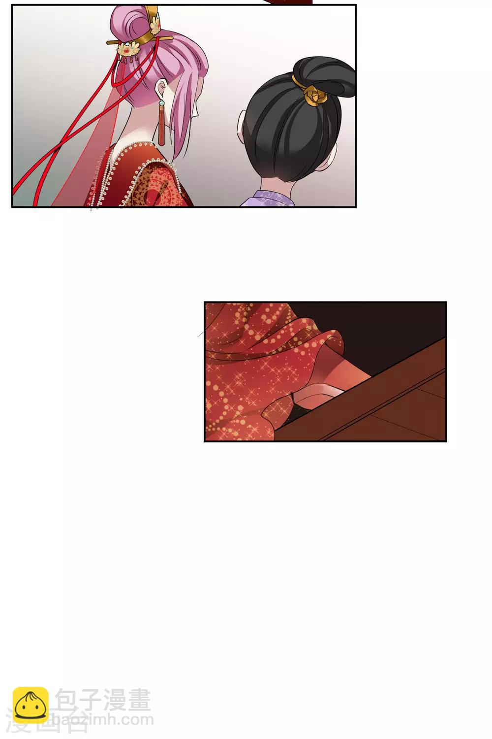 第197话 中了圈套2-第209话