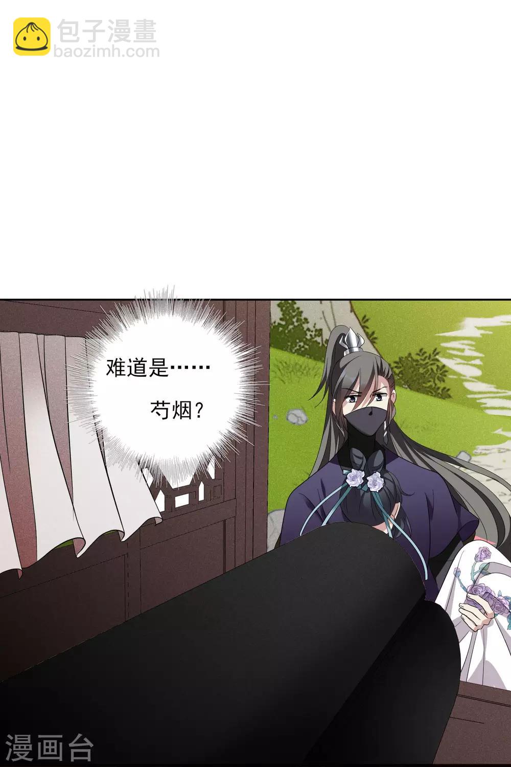 第199话 别拦着我2-第211话