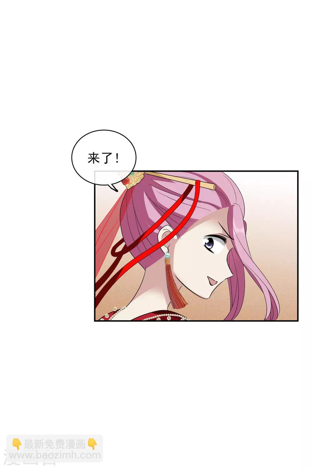 第199话 别拦着我2-第211话