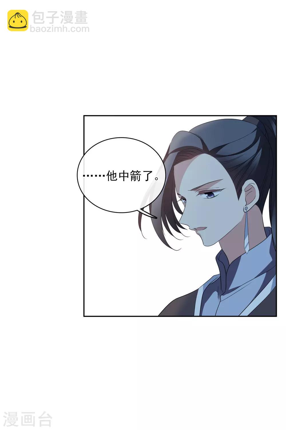 第199话 别拦着我2-第211话