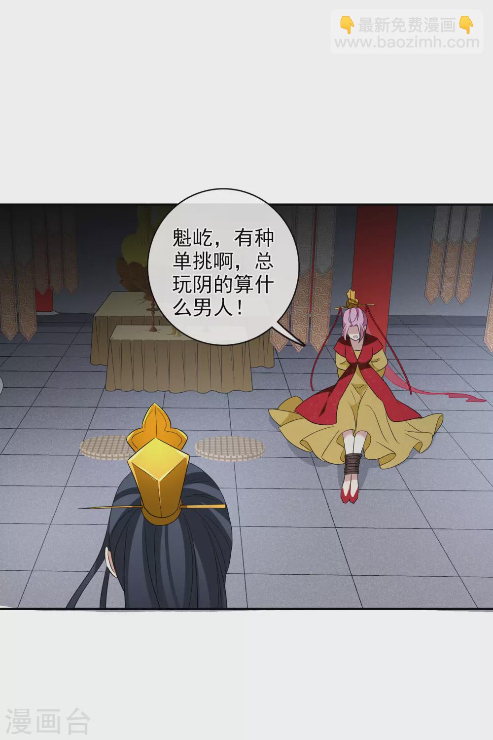 第203话 你真的没有死2-第217话