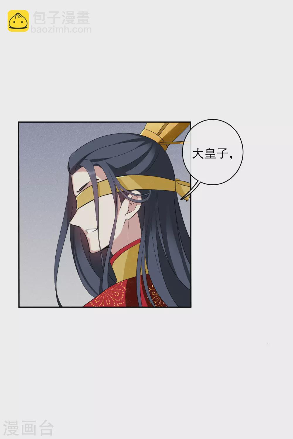 第203话 你真的没有死2-第217话