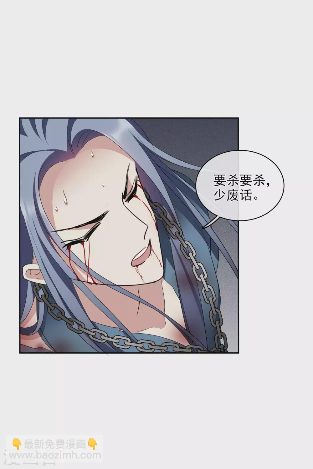 第203话 你真的没有死2-第217话