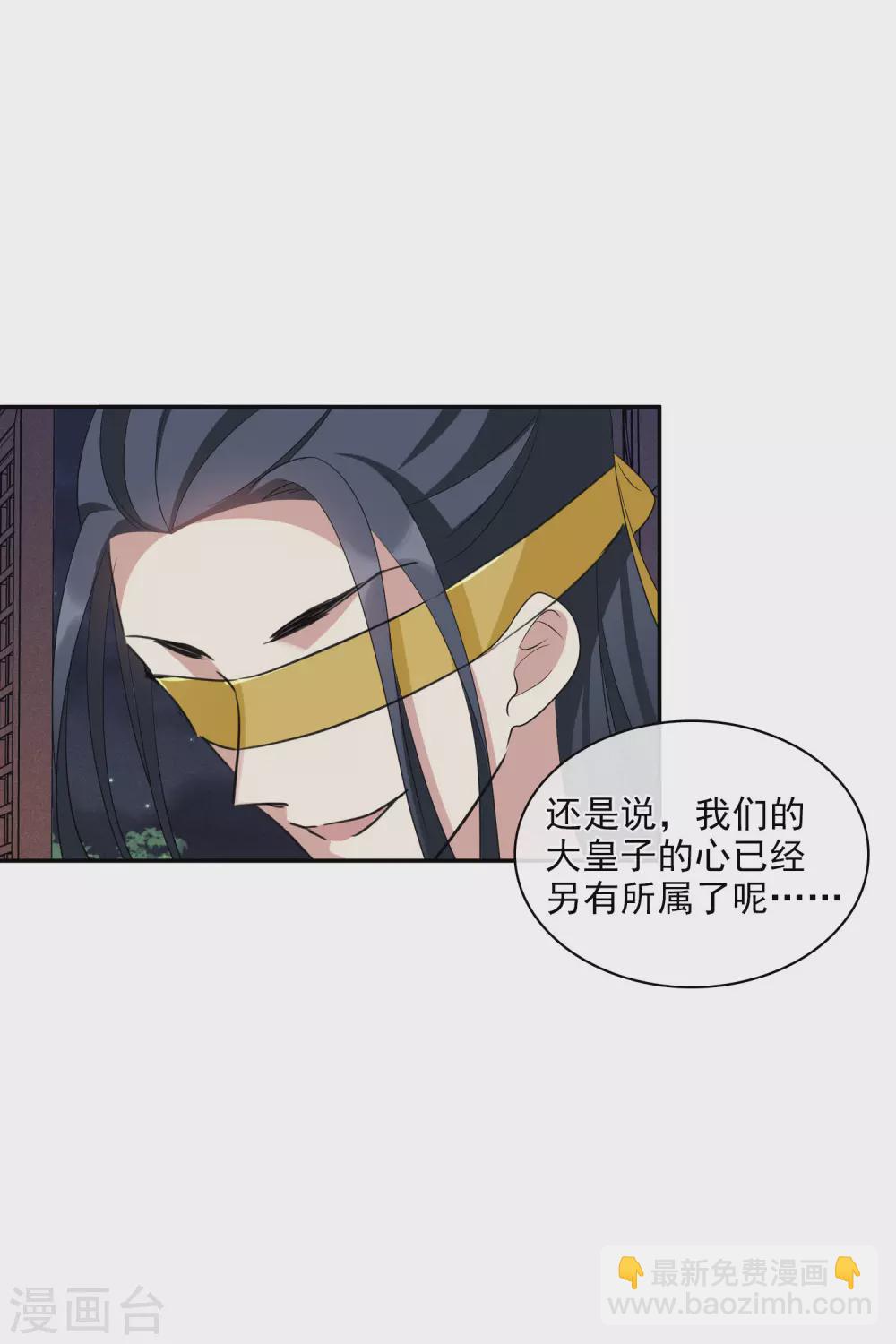 第203话 你真的没有死2-第217话