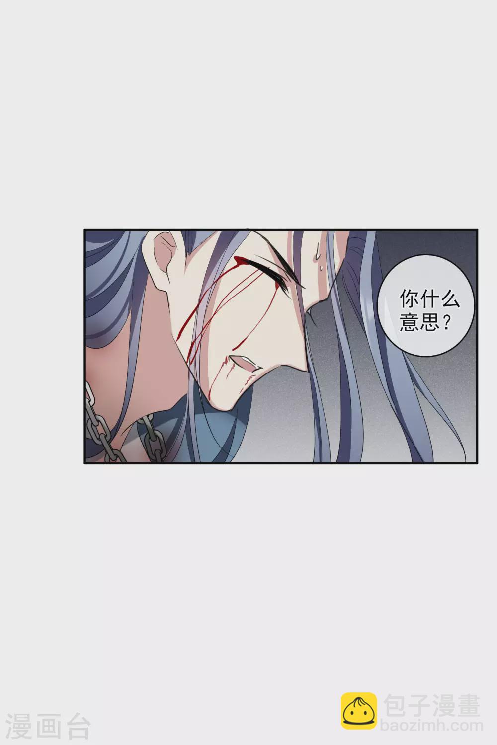 第203话 你真的没有死2-第217话