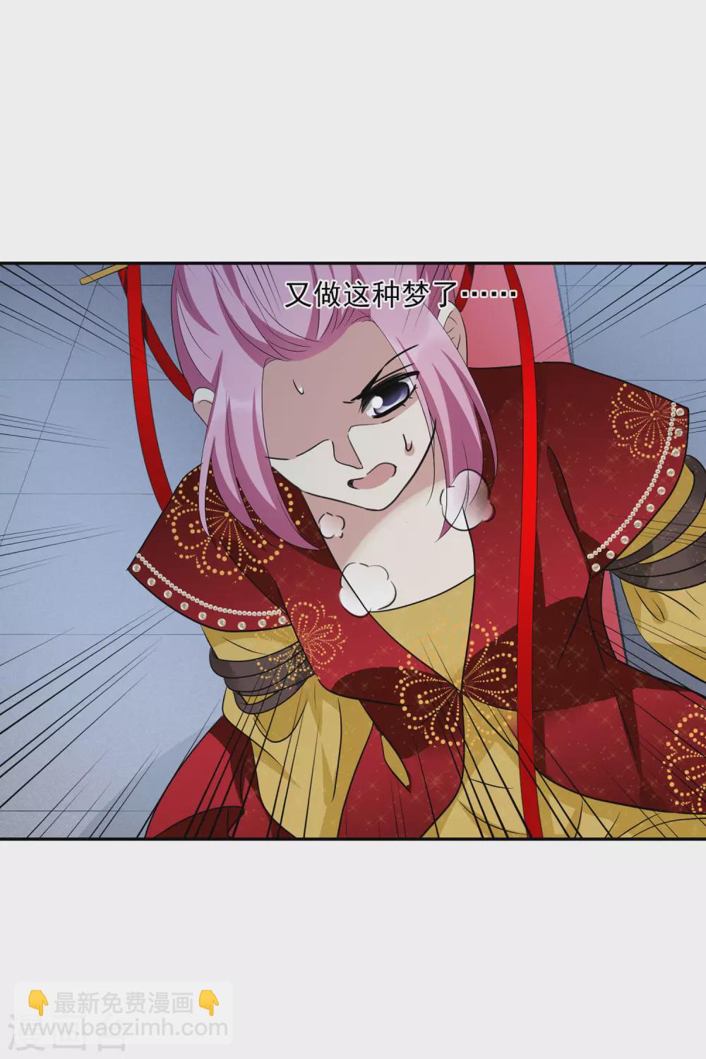 第203话 你真的没有死2-第217话