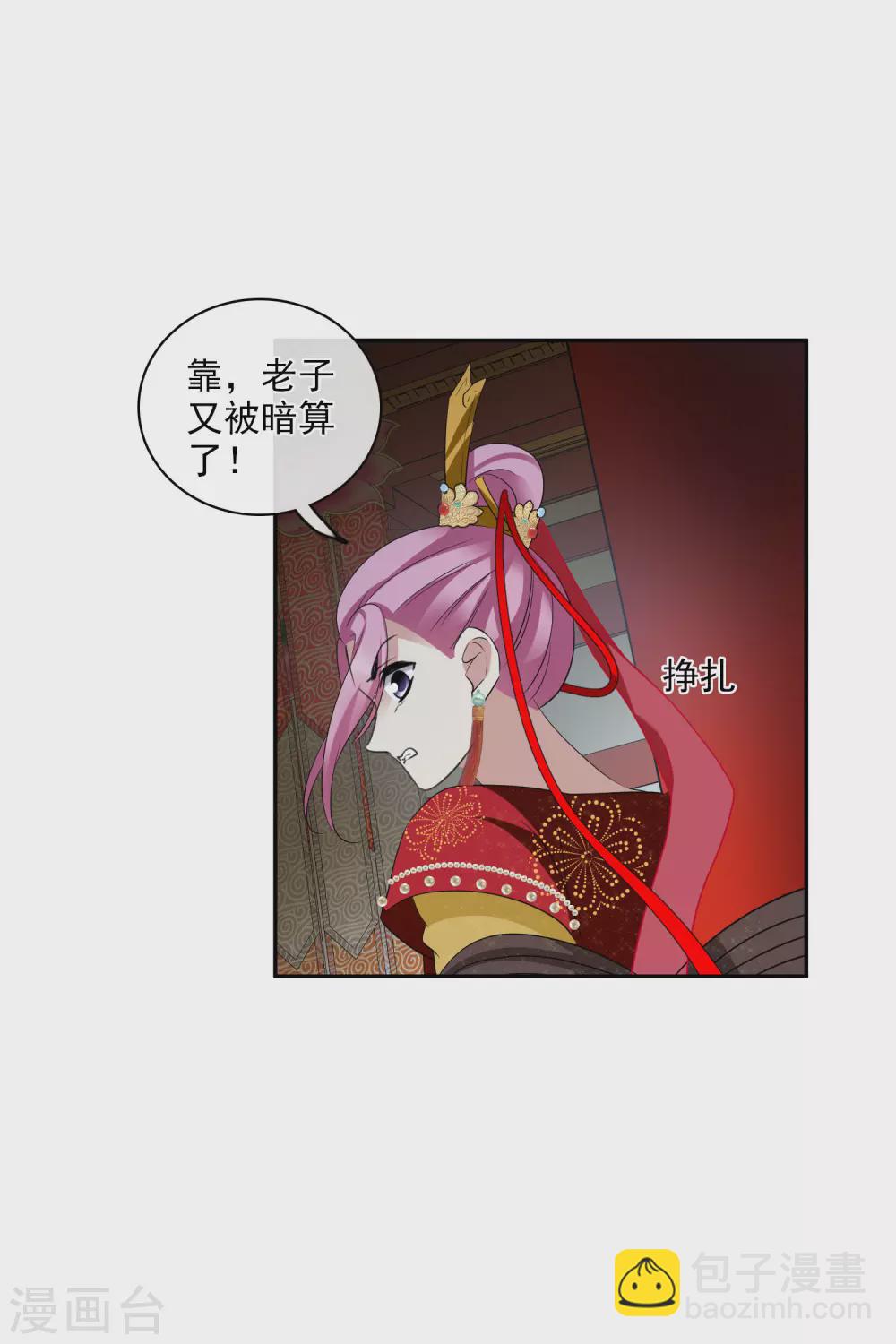 第203话 你真的没有死2-第217话