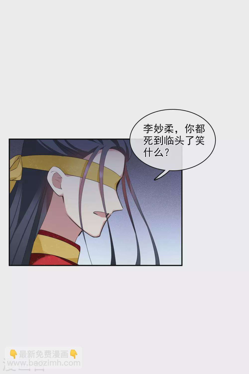 第205话 别动她！2-第219话