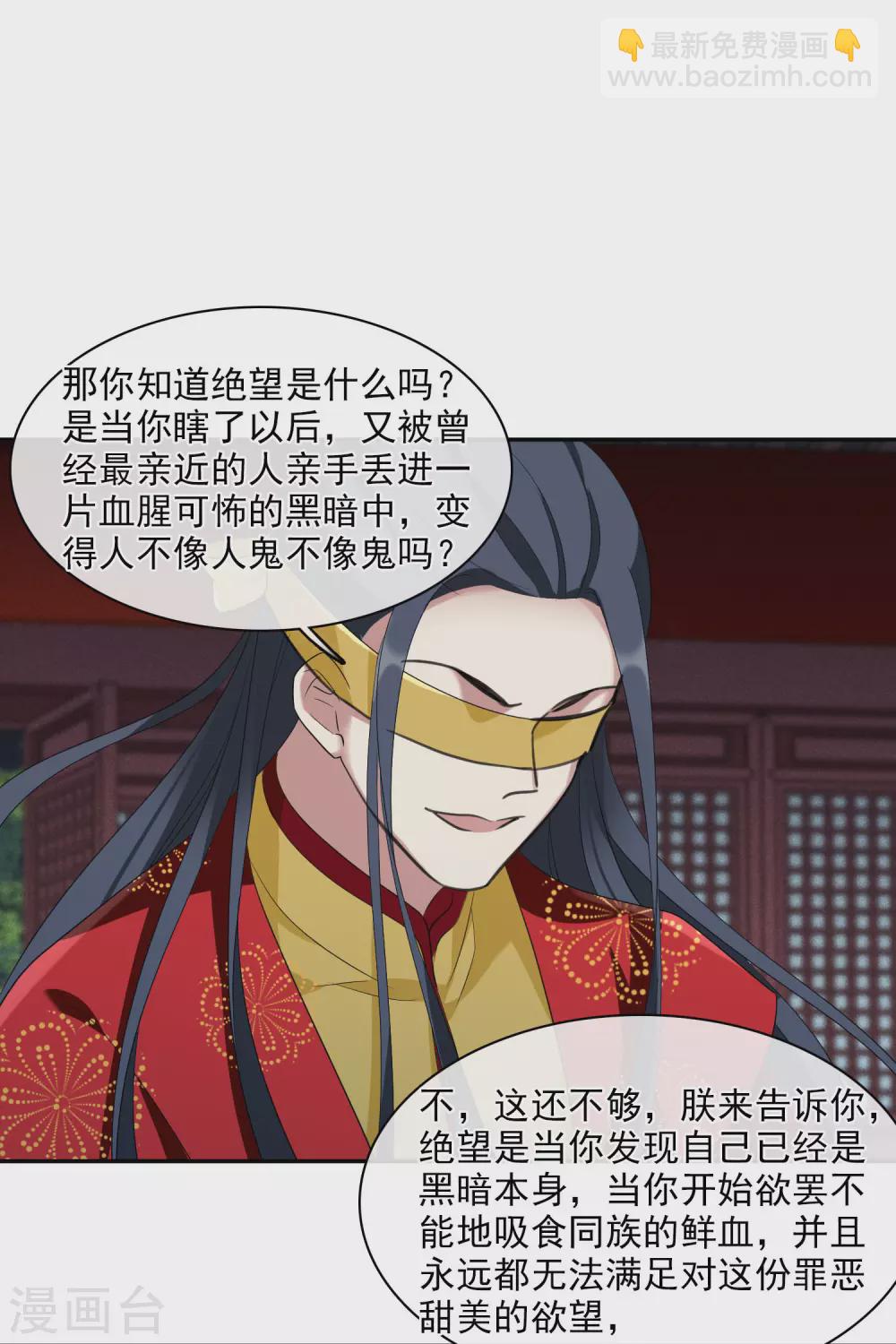 第205话 别动她！2-第219话