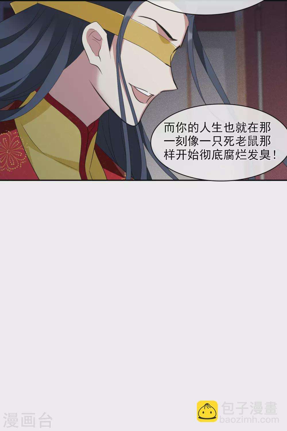 第205话 别动她！2-第219话