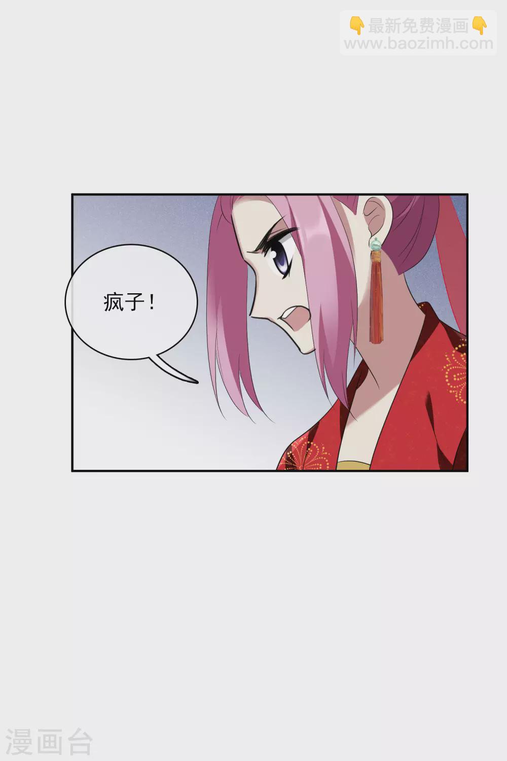 第205话 别动她！2-第219话