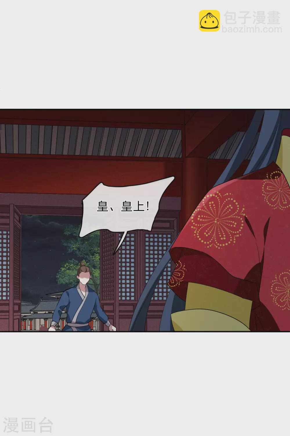 第205话 别动她！2-第219话