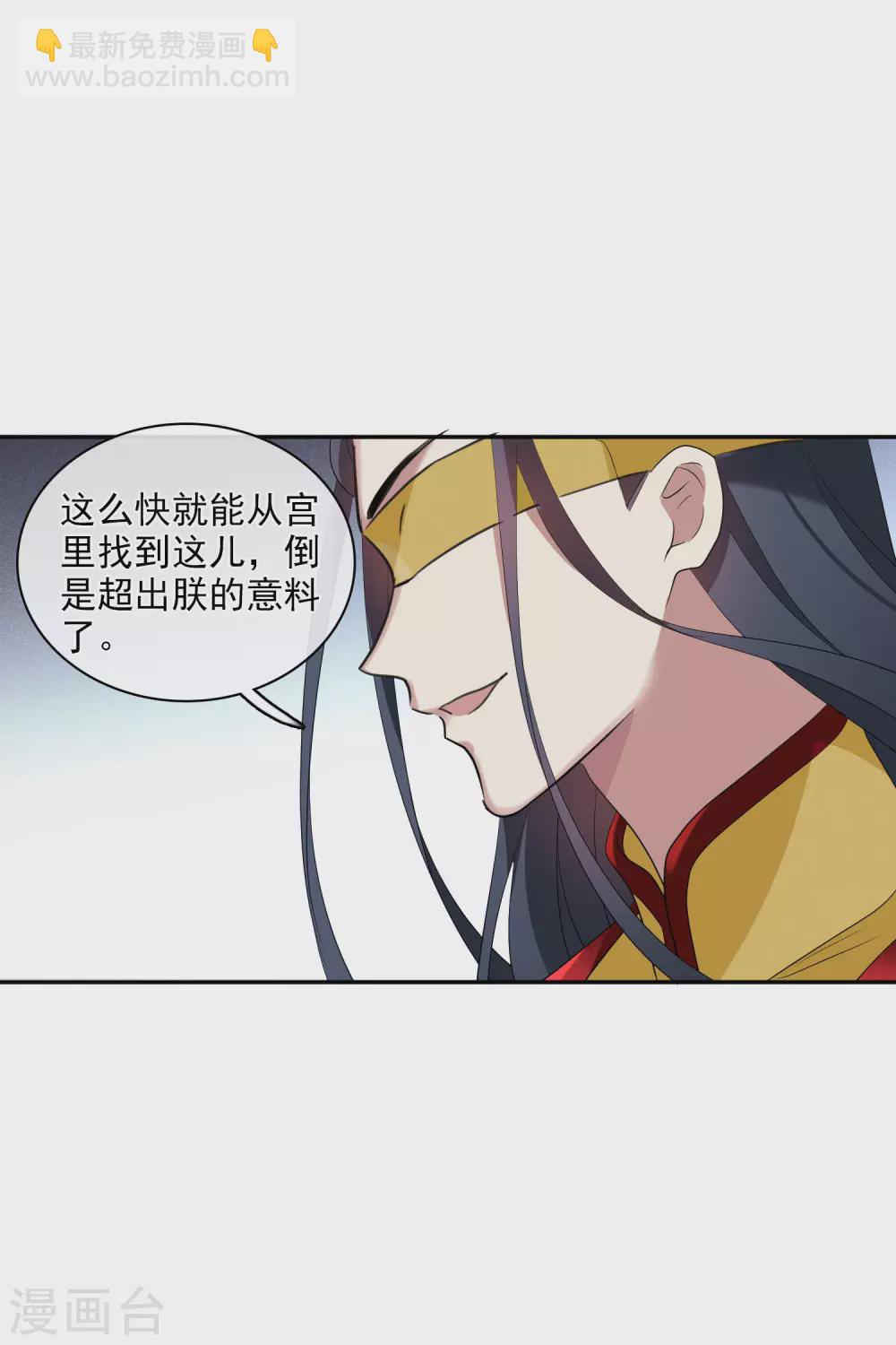 第205话 别动她！2-第219话