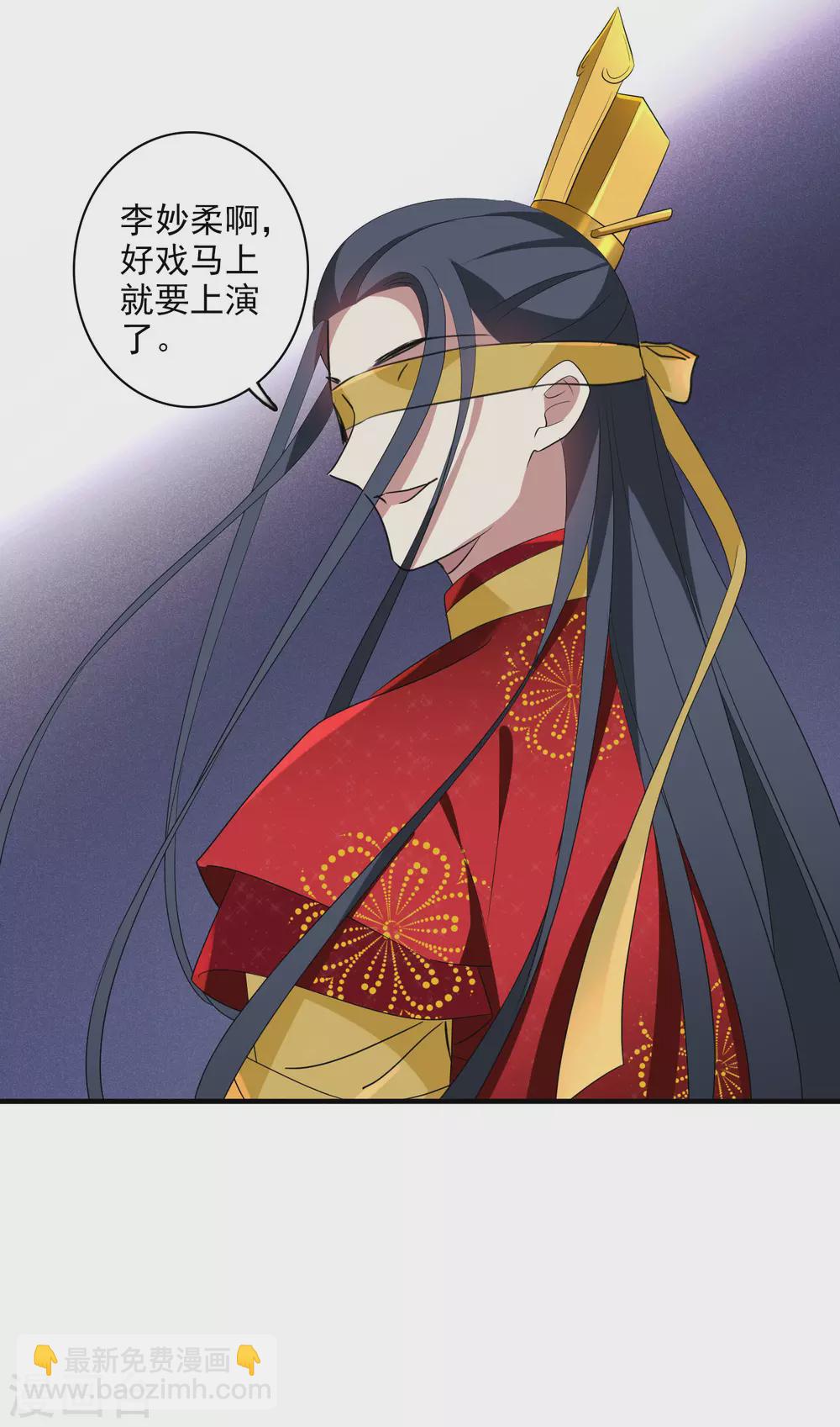 第205话 别动她！2-第219话