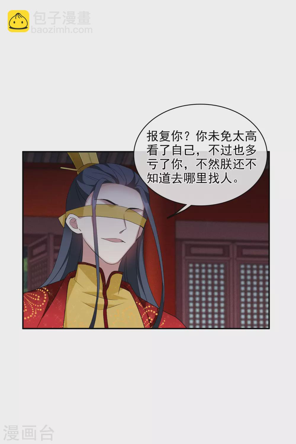 第205话 别动她！2-第219话