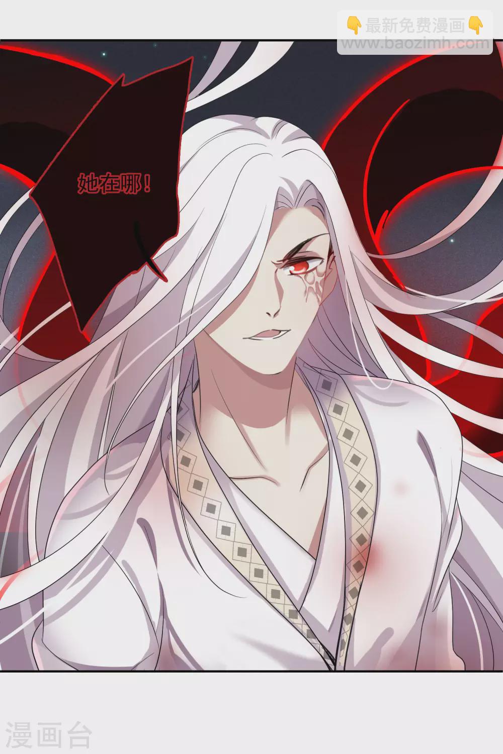 第205话 别动她！2-第219话