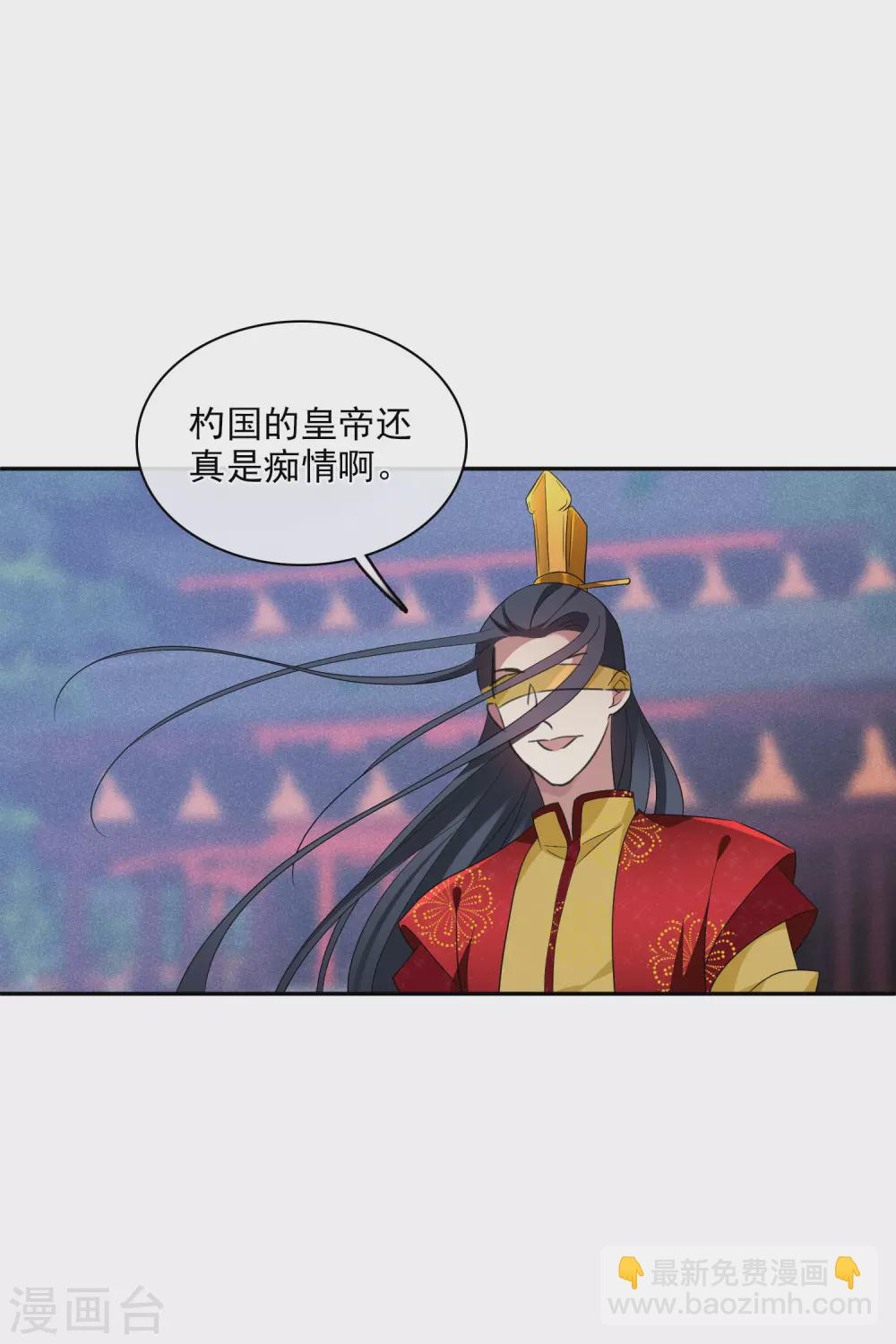 第205话 别动她！2-第219话