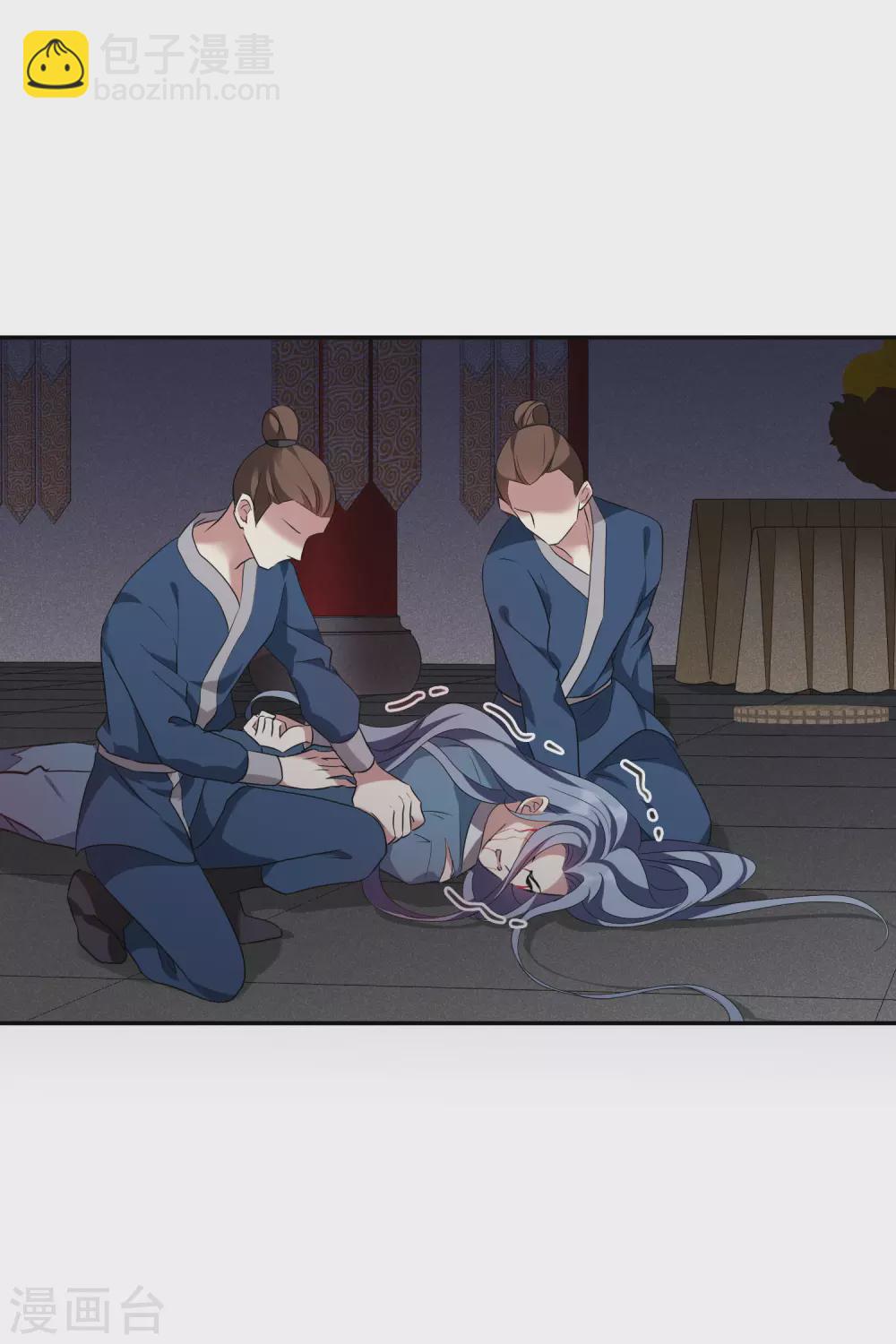 第205话 别动她！2-第219话