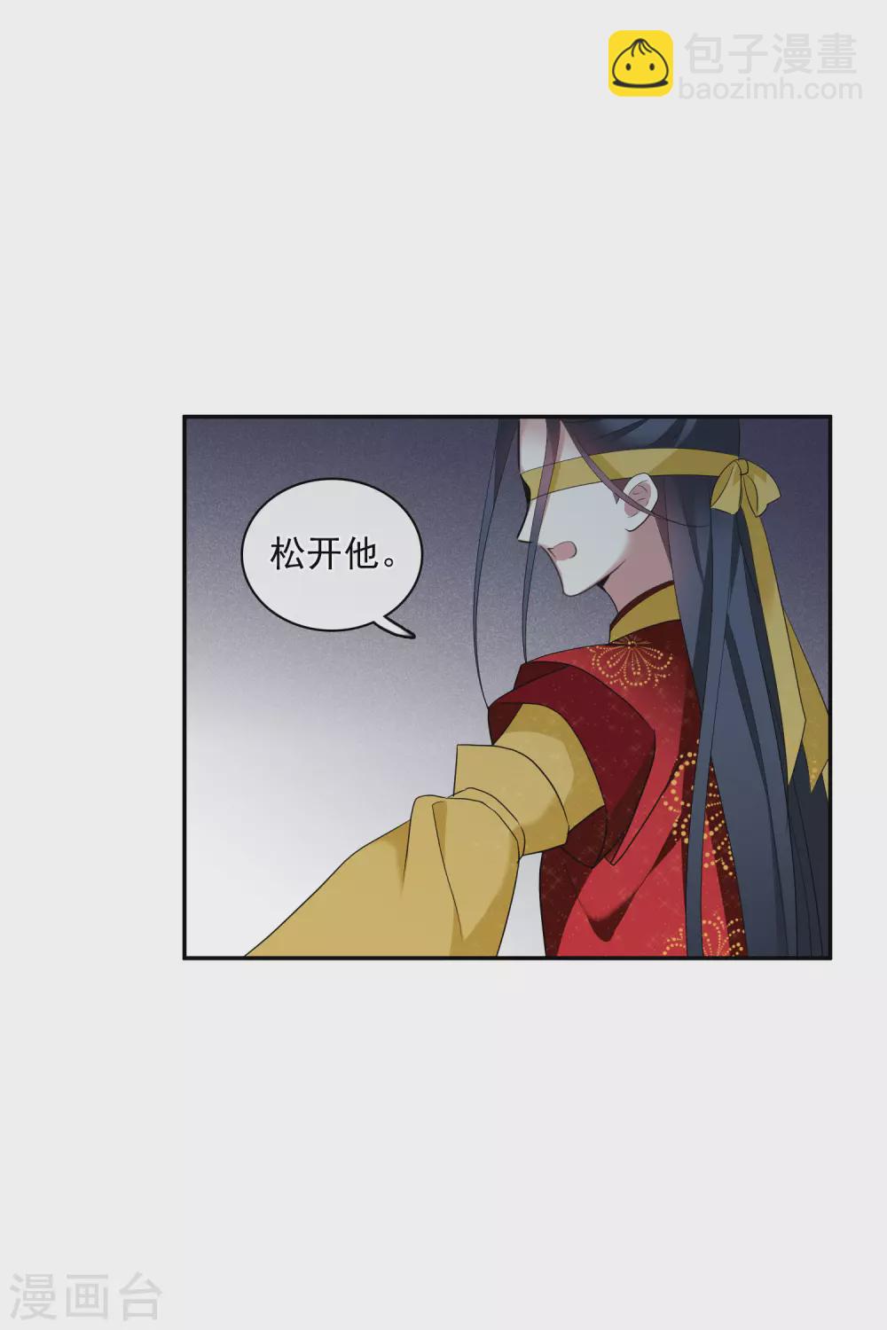 第205话 别动她！2-第219话