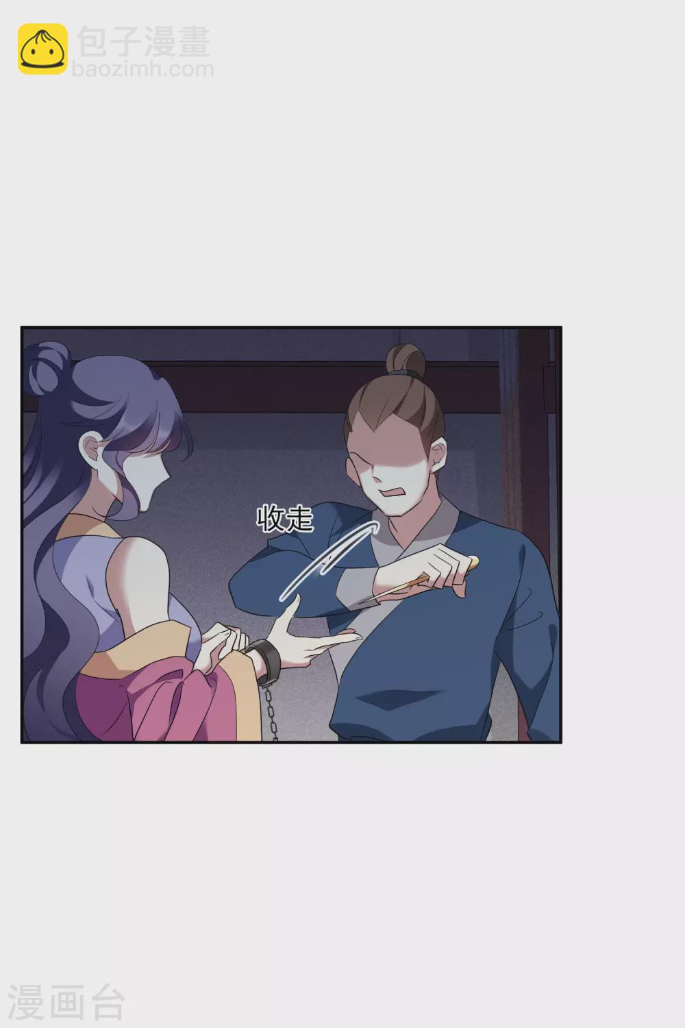 第205话 别动她！2-第219话