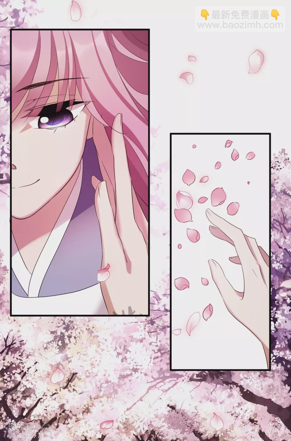 第206话 把玉衡给我好不好1-第221话