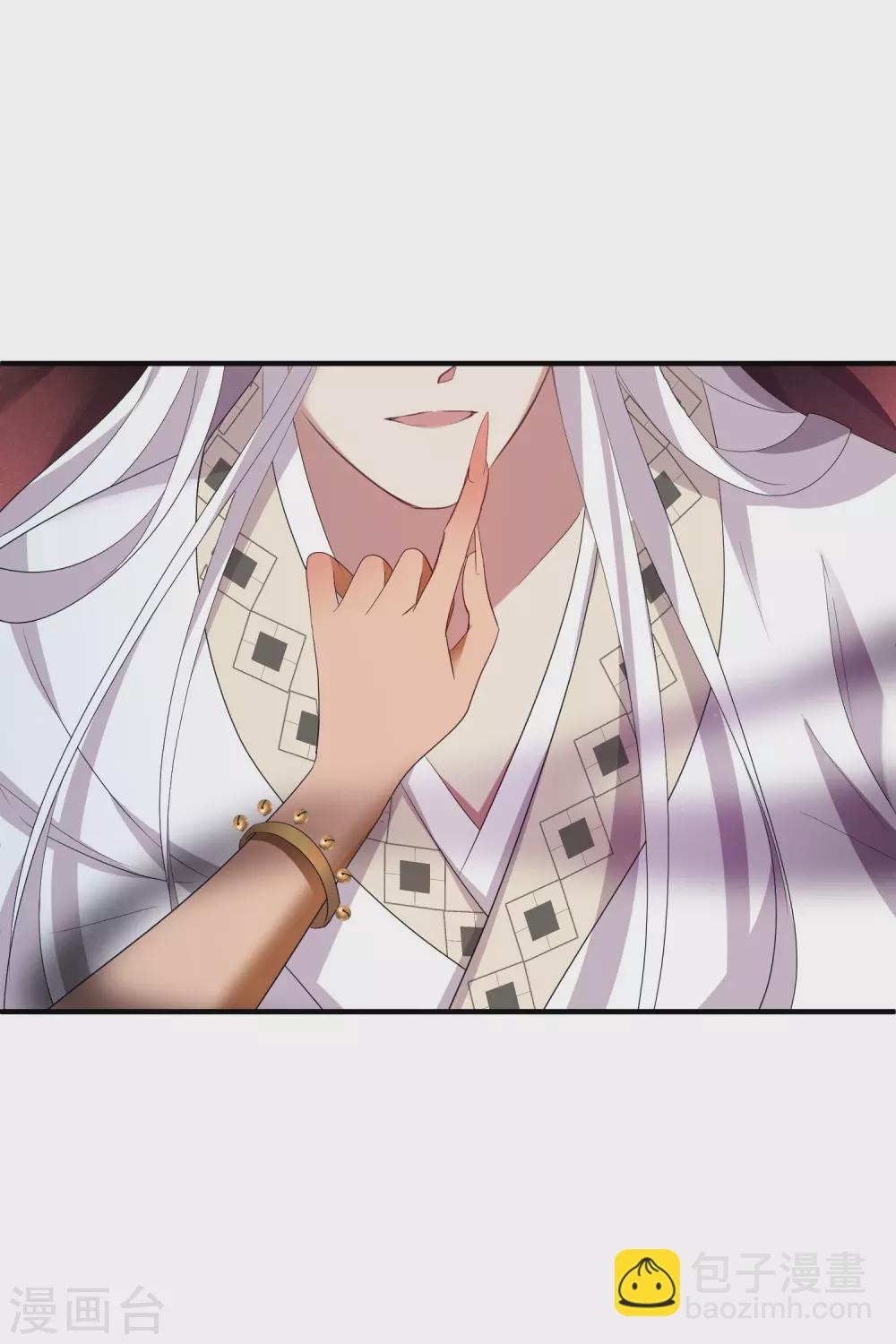 第206话 把玉衡给我好不好1-第221话