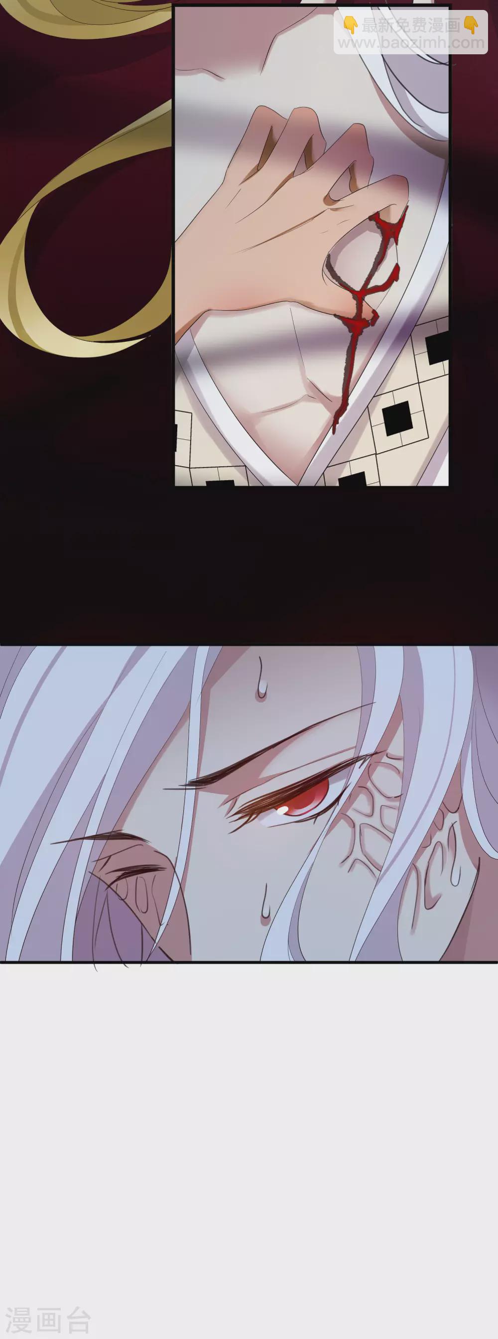 第206话 把玉衡给我好不好1-第221话