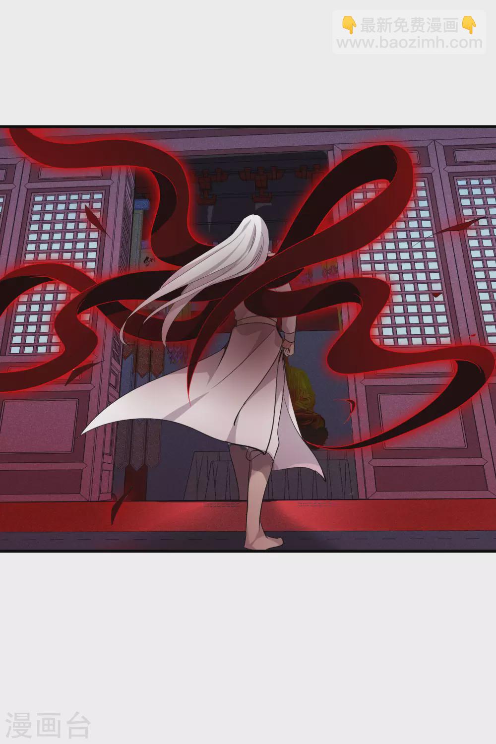 第206话 把玉衡给我好不好1-第221话