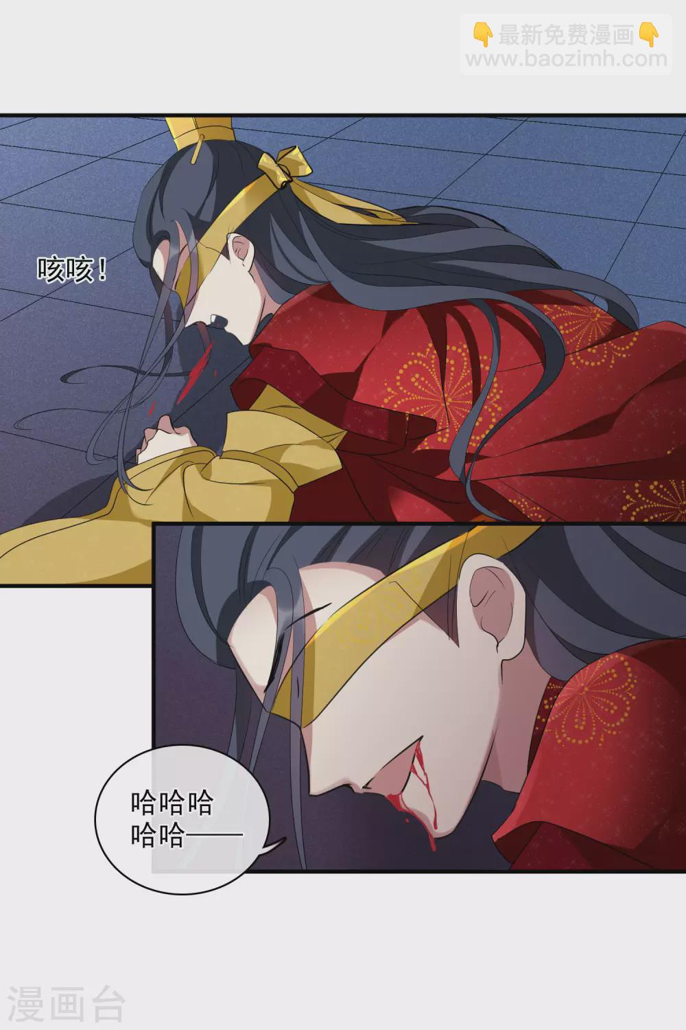 第206话 把玉衡给我好不好1-第221话