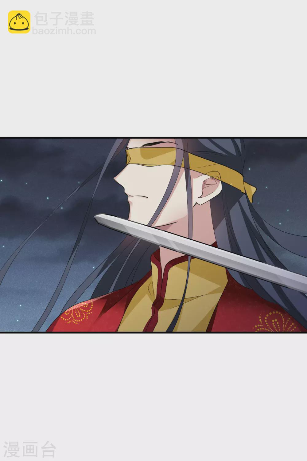 第207话 把玉衡给我好不好2-第223话