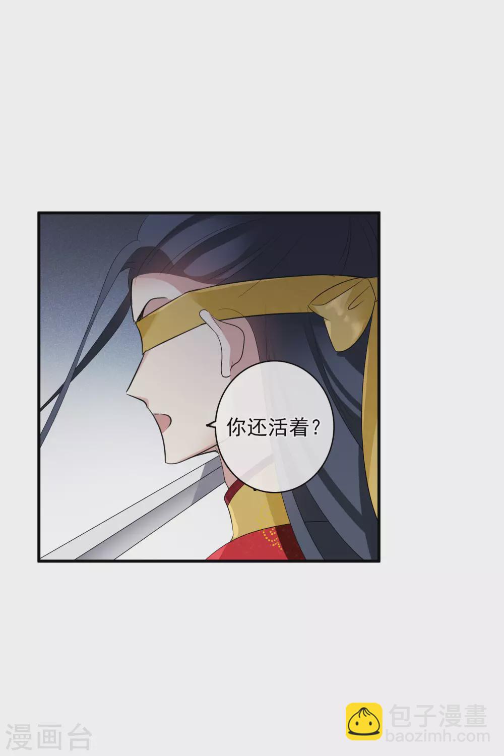 第207话 把玉衡给我好不好2-第223话