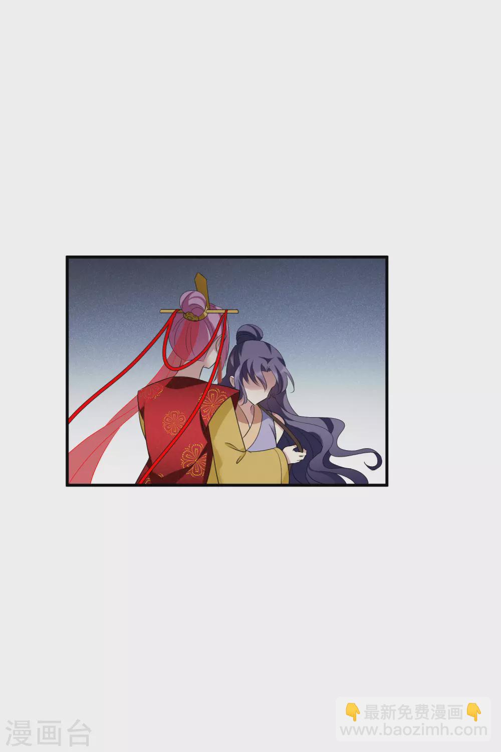 第207话 把玉衡给我好不好2-第223话