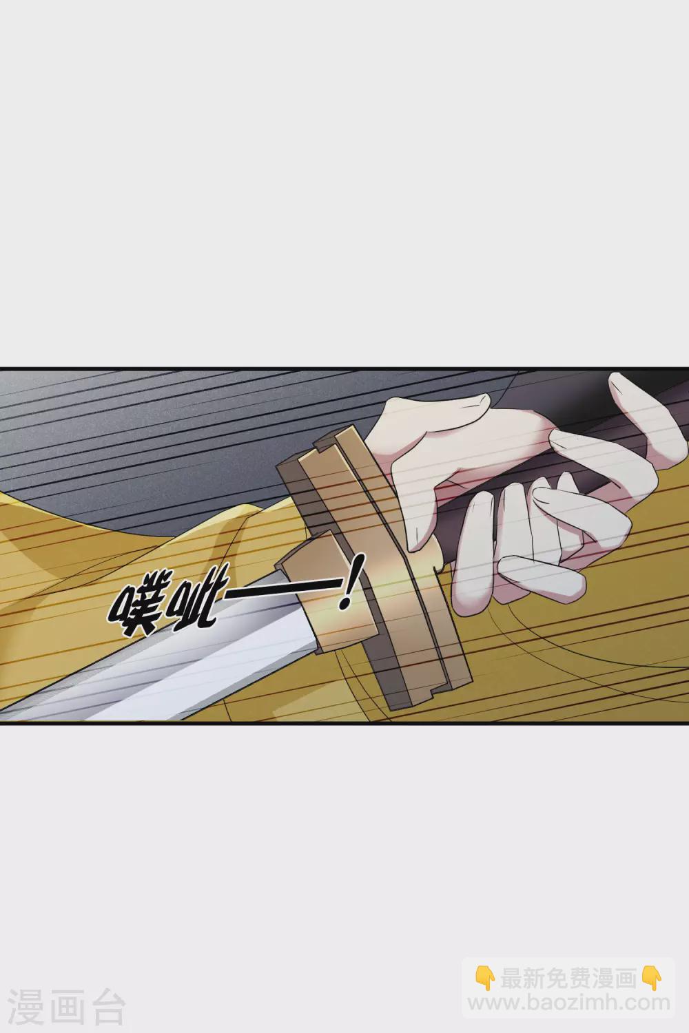 第207话 把玉衡给我好不好2-第223话