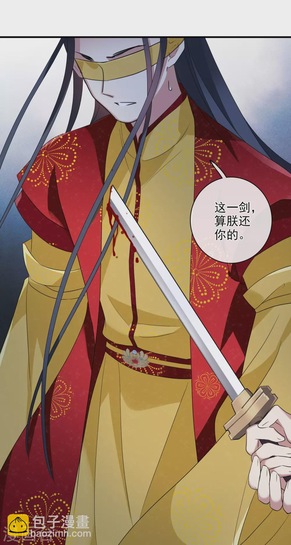 第207话 把玉衡给我好不好2-第223话