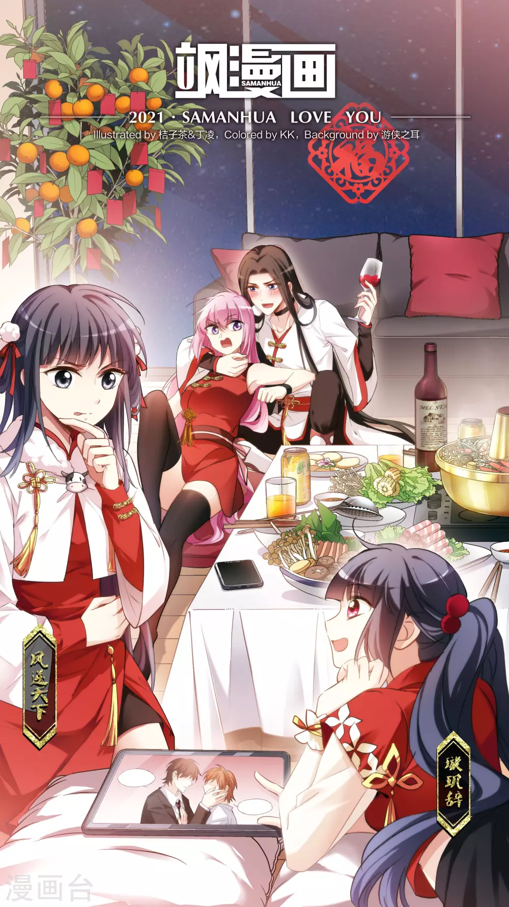 第208话 我呸1-第225话