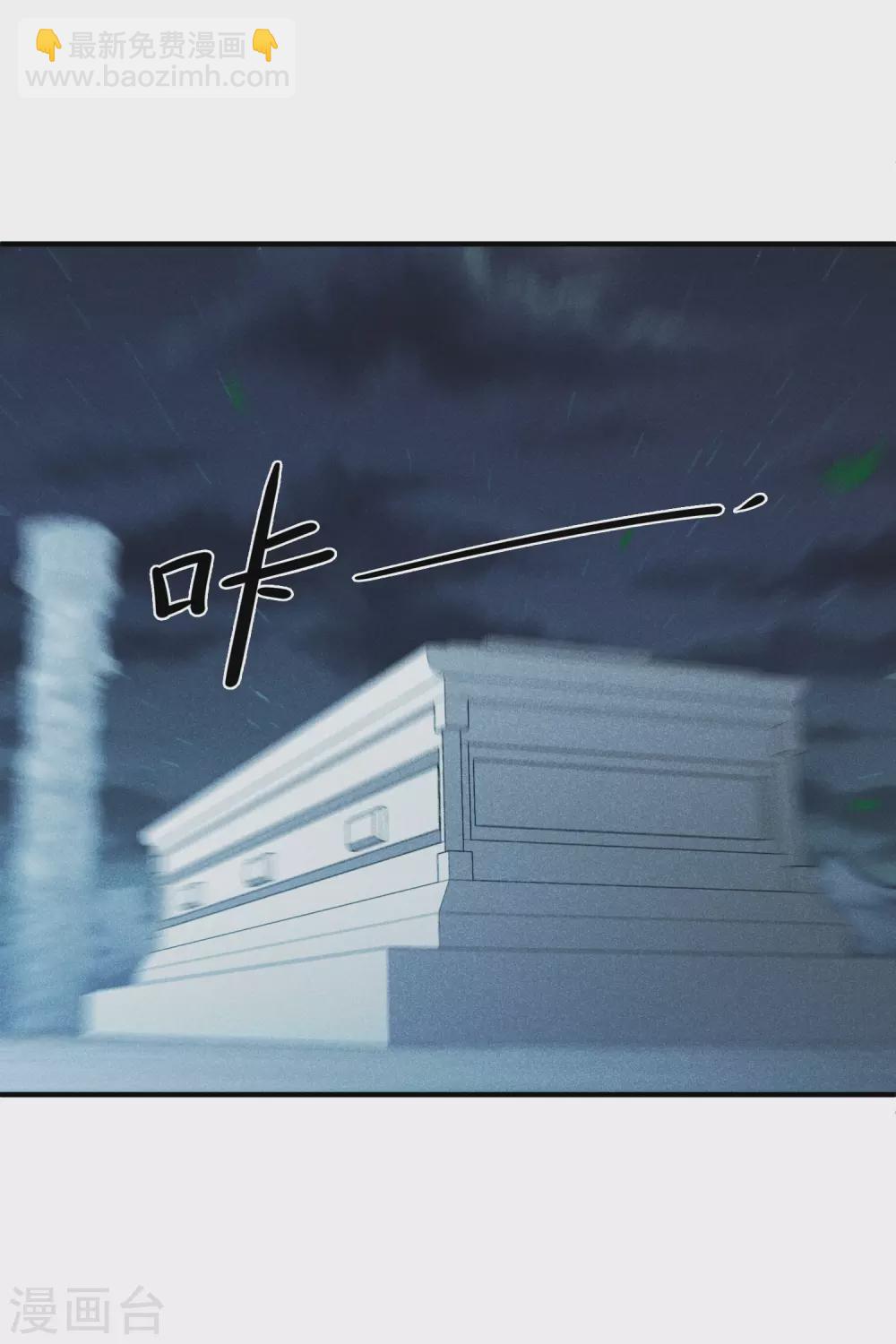 第208话 我呸1-第225话