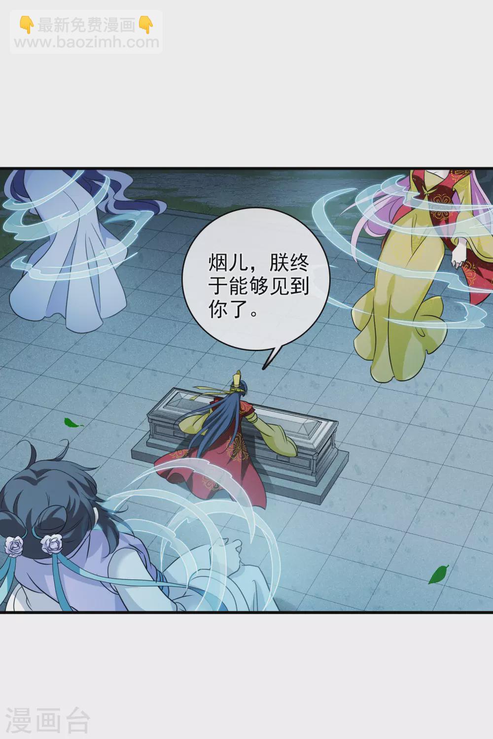 第208话 我呸1-第225话