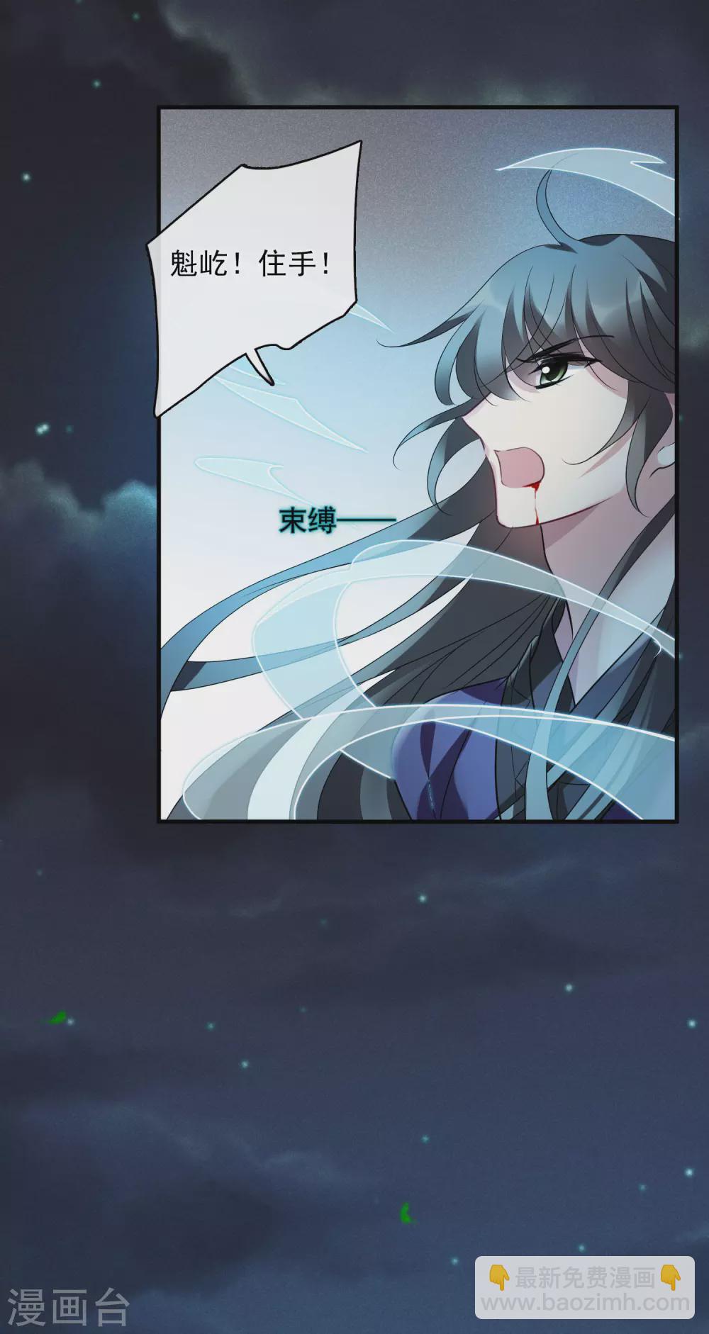 第208话 我呸1-第225话