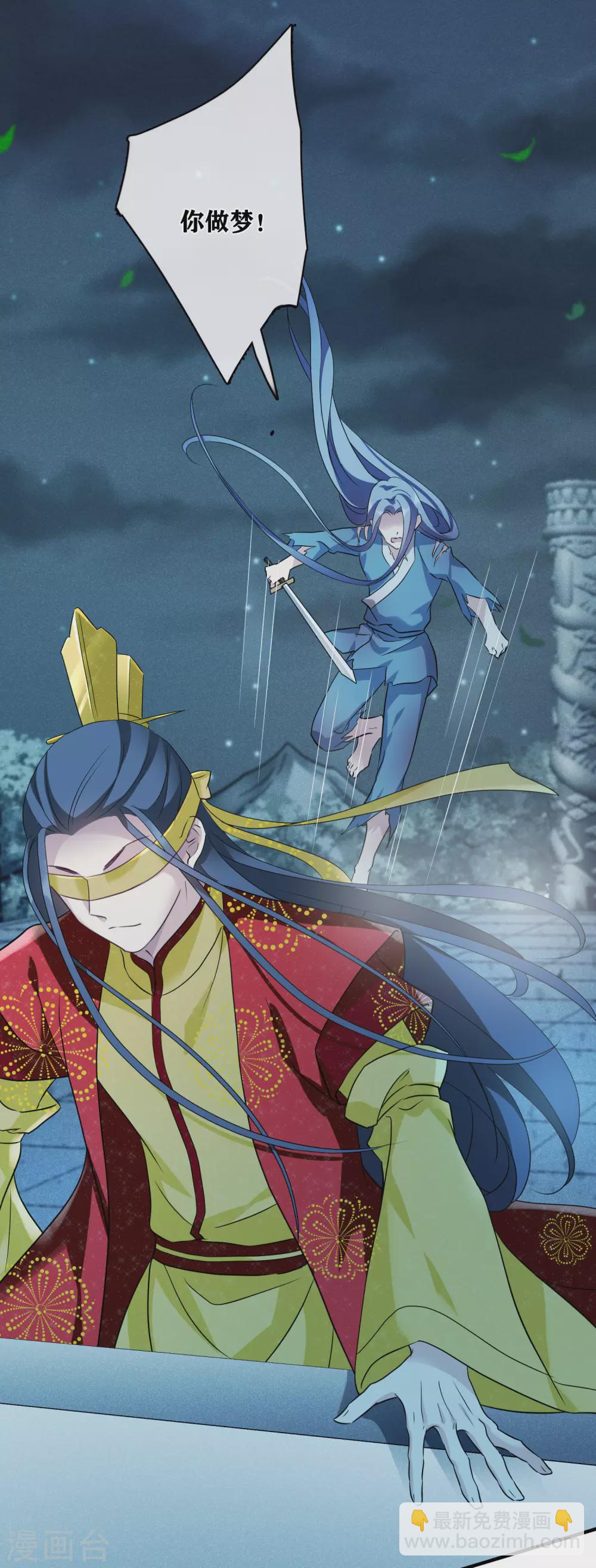 第208话 我呸1-第225话