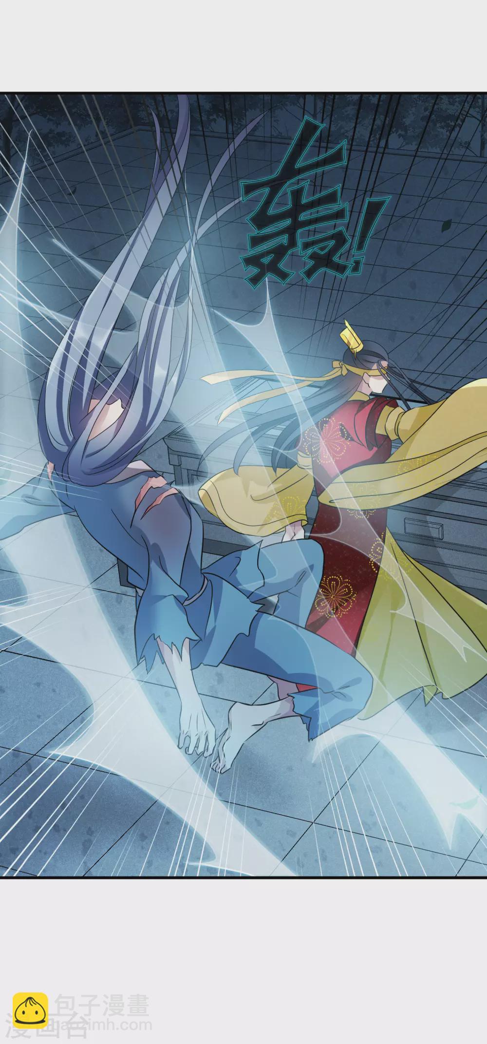 第208话 我呸1-第225话