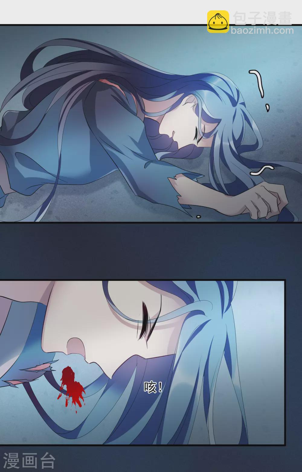 第208话 我呸1-第225话